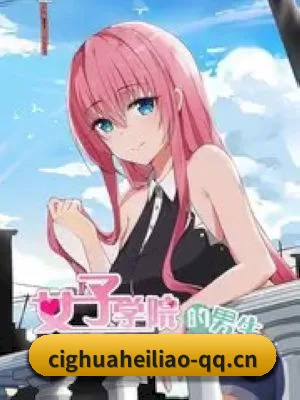 吃瓜黑料 APP
